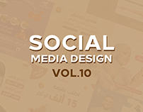 Vol.10 - Social Media Design | تصميم سوشيال ميديا