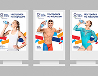 BonAqua Olympic Campaign 2020