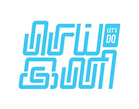 Sei Ini - Let's Do (செய் இனி) - Tamil Typography