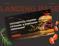 Burgers | Landing Page