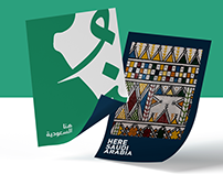 Here Saudi Arabia | Logo Design