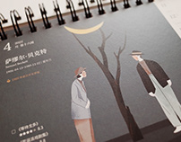 豆瓣读书周历2022插画设计 Douban Calendar 2022