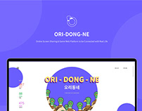 Ori-dong-ne / Online screen sharing & Game web platform