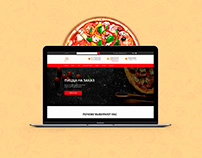 Сайт пиццерии