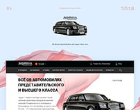 Autodmir's satellite website about premium class cars