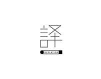 #译文计事微信公众号logo