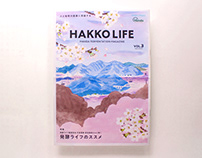 "HAKKO LIFE" by Manda Hakko.