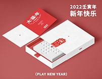 2022Lunar New Year Gift : Catching red dots With Tiger