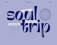 Soul Trip | Авторские путешествия | landing page