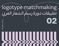 logotype matchmacking 02