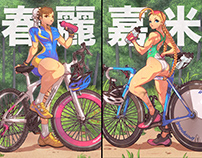 Street Fighter Bike Series