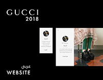 Gucci UI Arabic Version