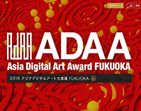ADAA(アジアデジタルアート大賞展)入賞
