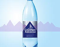 Silver of Khakassia - the taste of natural water!