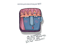 NFT collection. Сartoon characters.