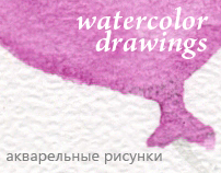 watercolor drawings