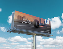 Billboards TAMCO Tires