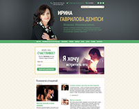 Irina Gavrilova-Dempsey. Psychologist's website