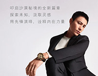 Montblanc Campaign with Chenkun