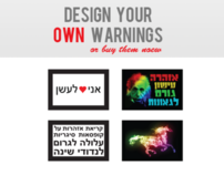 Stickers for cigarettes (hebrew)