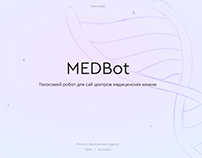 MEDBot — голосовой бот для call-центров