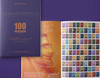 100 OBSESSION (Arabic Typography)