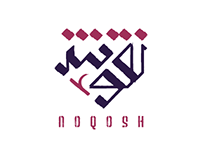 NOQOSH