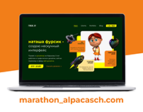 marathon_alpacasch.com