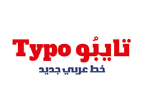 خط تايبو Typo Font