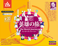 Hero's journey 英雄の旅