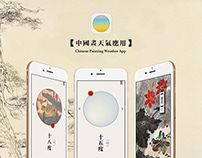 Chinese Painting Weather App