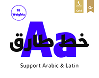 Tarek Typeface-خط طارق