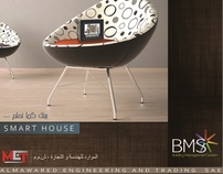 BMS | Brochure
