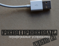 Peripherial - "USB2"