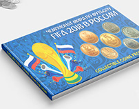 Album for the coins of the USSR World Cup 2018