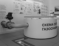"Diagram of the Gas Supply System" Interactive Stand