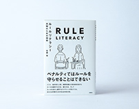 "Rule Literacy", Book