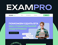 ExamPro - платформа для подготовки к экзаменам