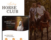Horse club | Landing Page
