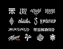 Calligraphic and lettering logos