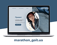 marathon_goit.ua