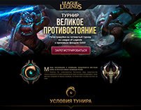 Game Landing page League of Legends 3