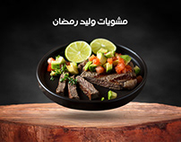 Social media - Waleed Ramadan Grills