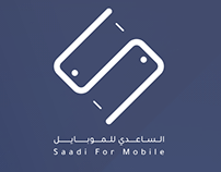 Logo mobile Letter S