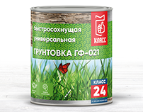 Label can design for alkyd enamels "КЛАСС 24"