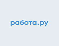 Работа.ру — разработка логотипа и сайта