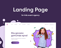 Landing Page for kids event agency