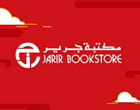 Jarir Bookstore Ad