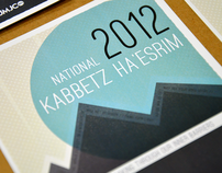 2012 Kabbetz Ha'Esrim Conference Promotional Materials
