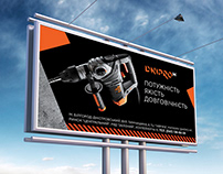 Billboards for Dnipro-M